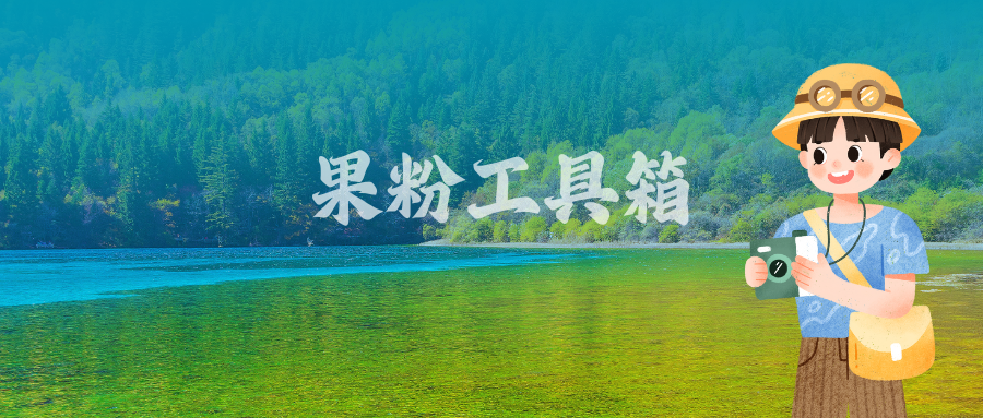 背景