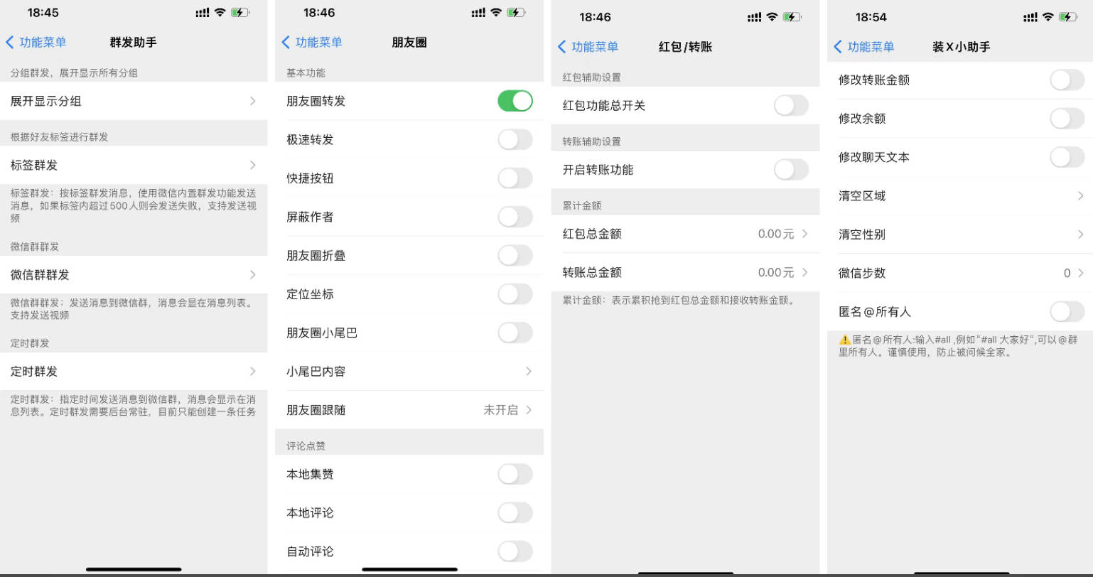 实测截图