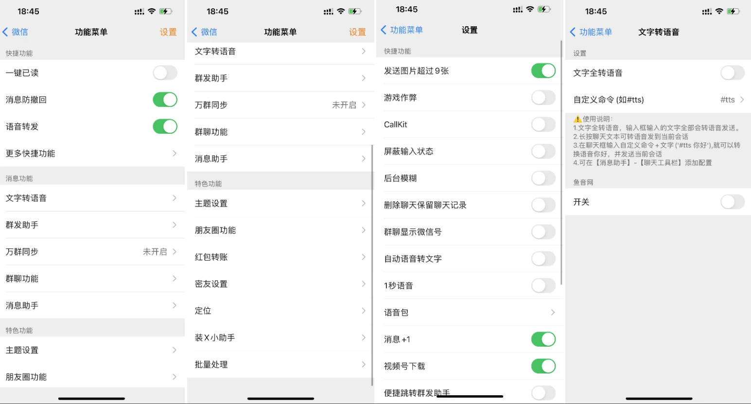 实测截图