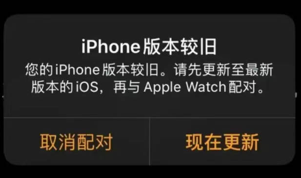 实测截图