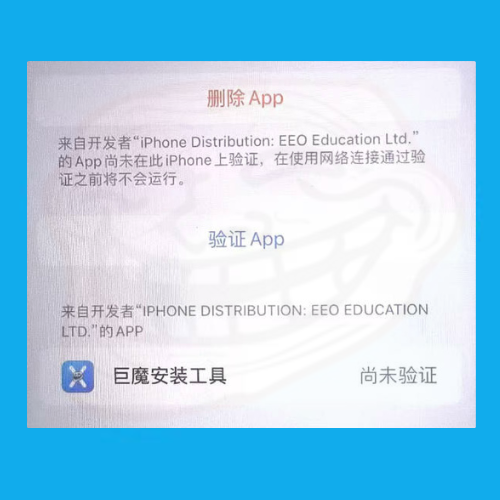 【15.2-16.6.1系统】尚未验证?无法安装?一招解决(需要电脑)