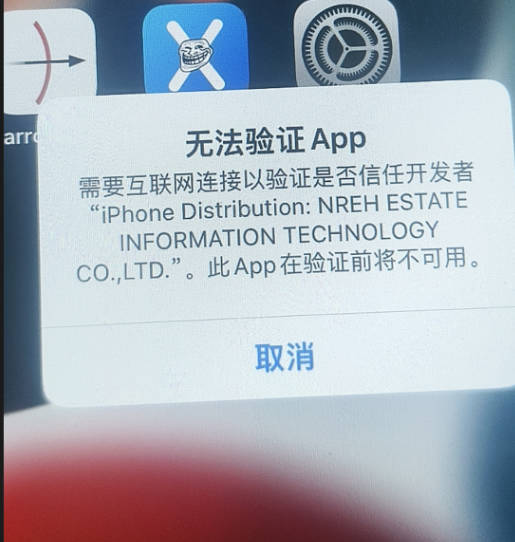 实测截图