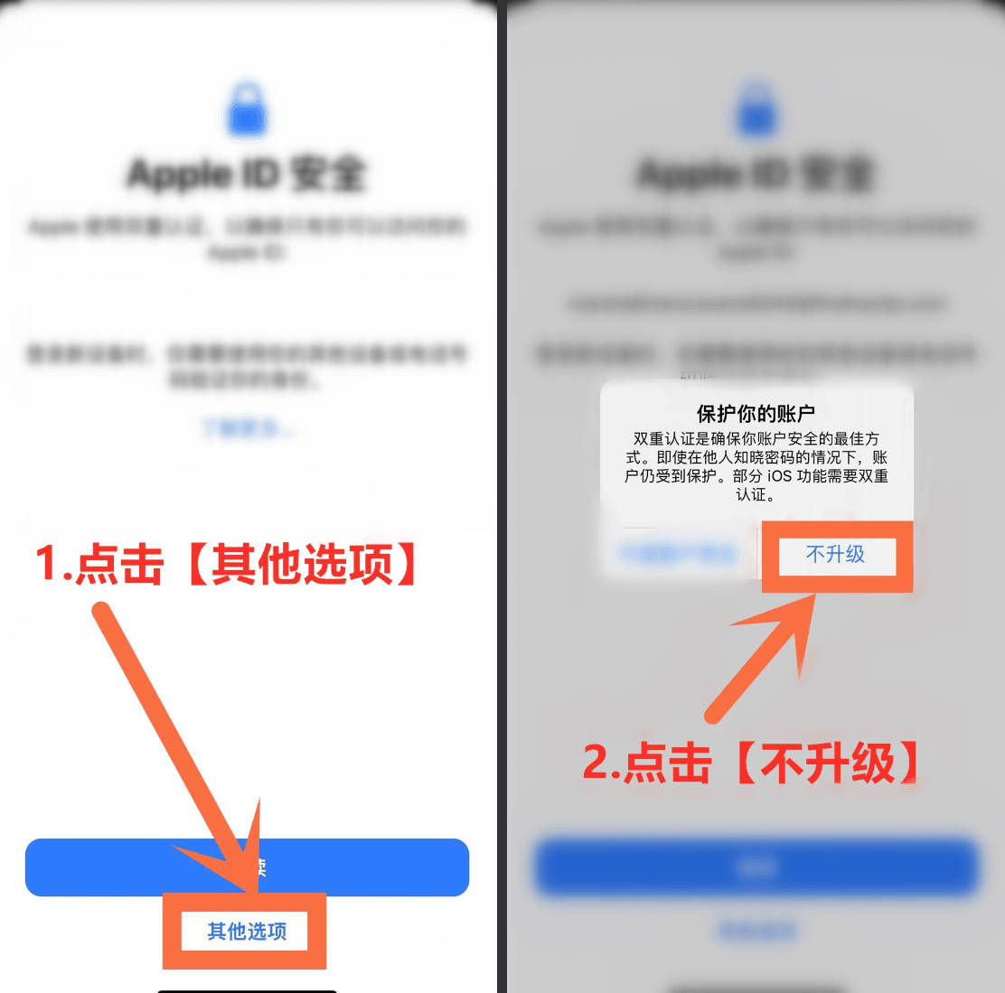 实测截图