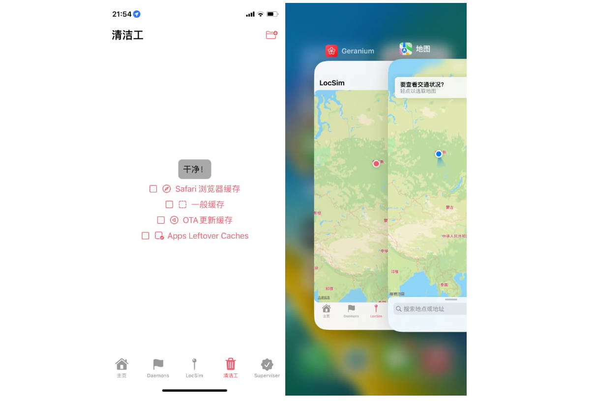 实测截图