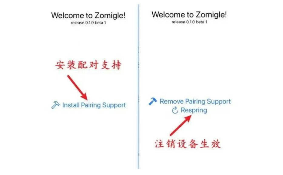 实测截图