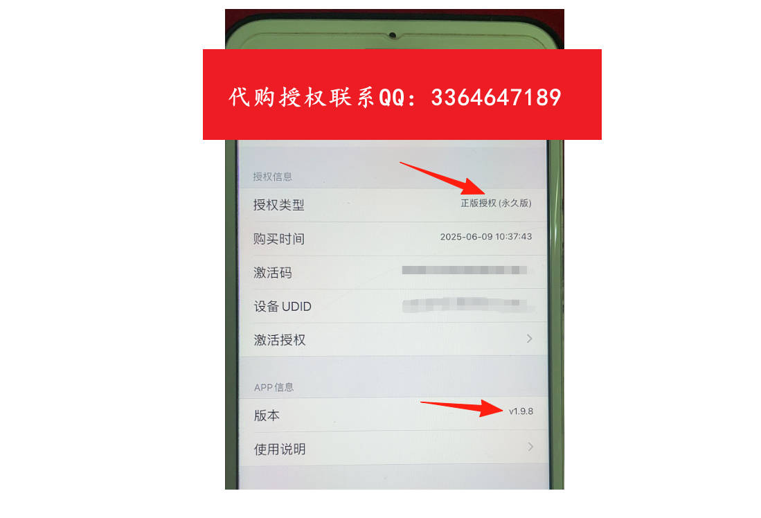 实测截图