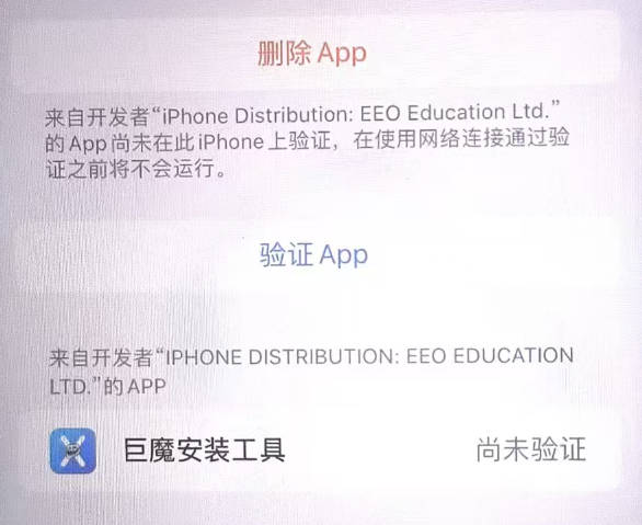 实测截图